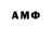 Героин хмурый REDX12 AE