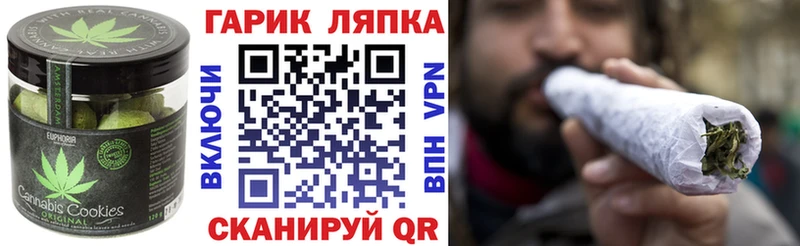 хочу   Щигры  Еда ТГК конопля 