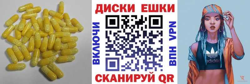 гидра ТОР  Щигры  ЭКСТАЗИ Дубай 