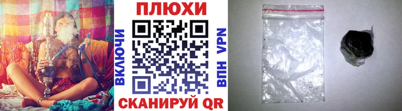 ГАШ хэш  цены наркотик  Щигры 