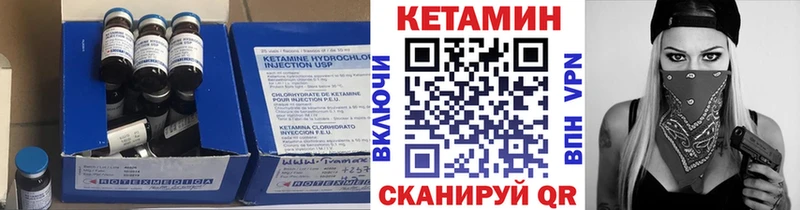 Кетамин VHQ OMG сайт Щигры как найти закладки