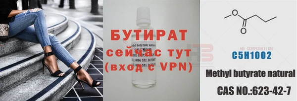 бошки Балахна
