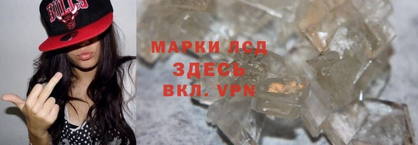 бошки Балахна