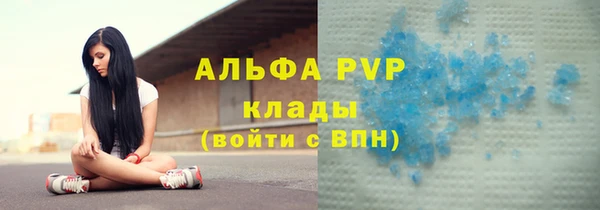apvp Балабаново