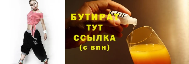 apvp Балабаново