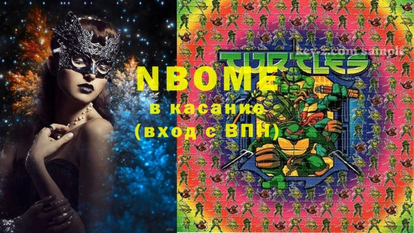бошки Балахна