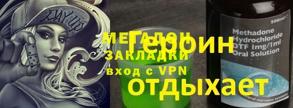 бошки Балахна