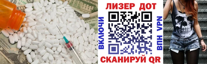 LSD-25 экстази кислота  купить   мега зеркало  Щигры 