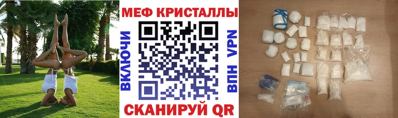как найти наркотики  Щигры  Меф VHQ 