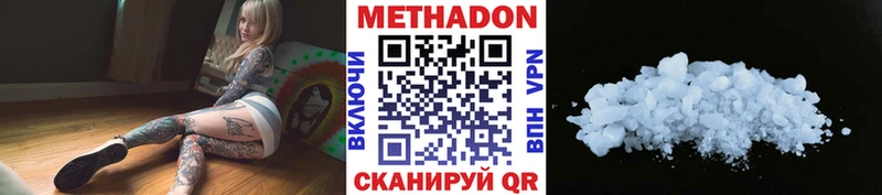 ОМГ ОМГ маркетплейс  Щигры  МЕТАДОН мёд  даркнет сайт 