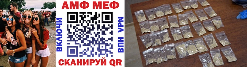 купить   Щигры  Первитин мет 