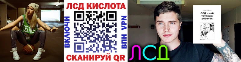 Марки 25I-NBOMe 1500мкг  кракен рабочий сайт  Щигры 