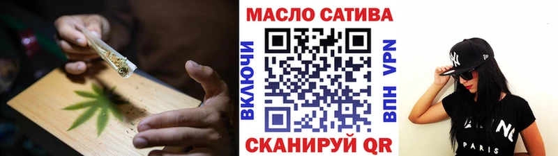 Дистиллят ТГК концентрат Щигры