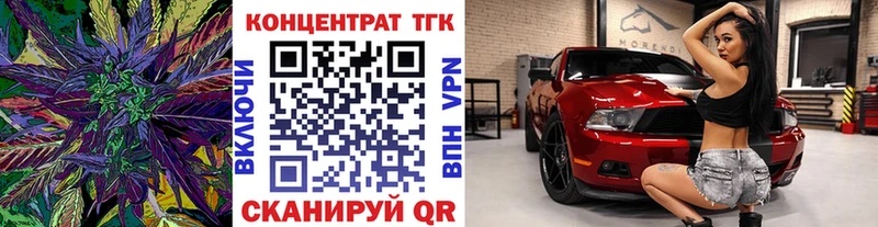 ТГК THC oil  Щигры 